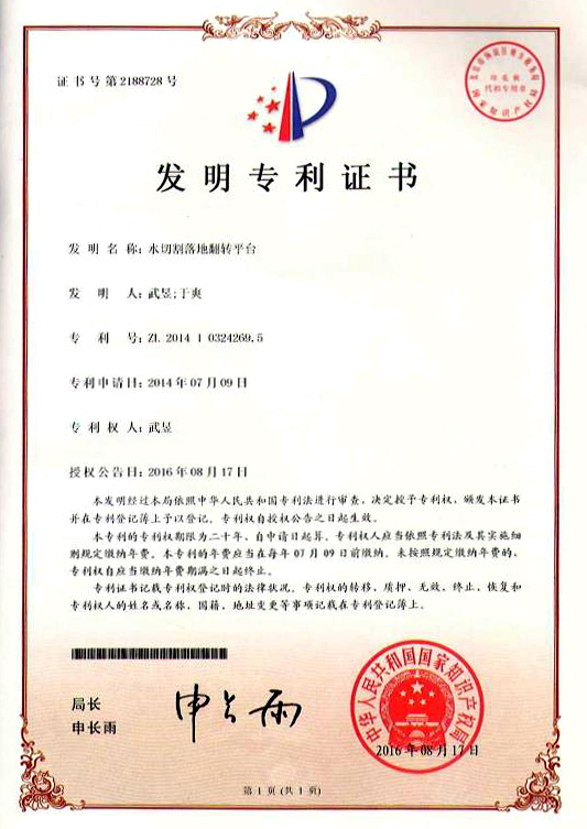 waterjet cutting machine su jeti kesme makinesi