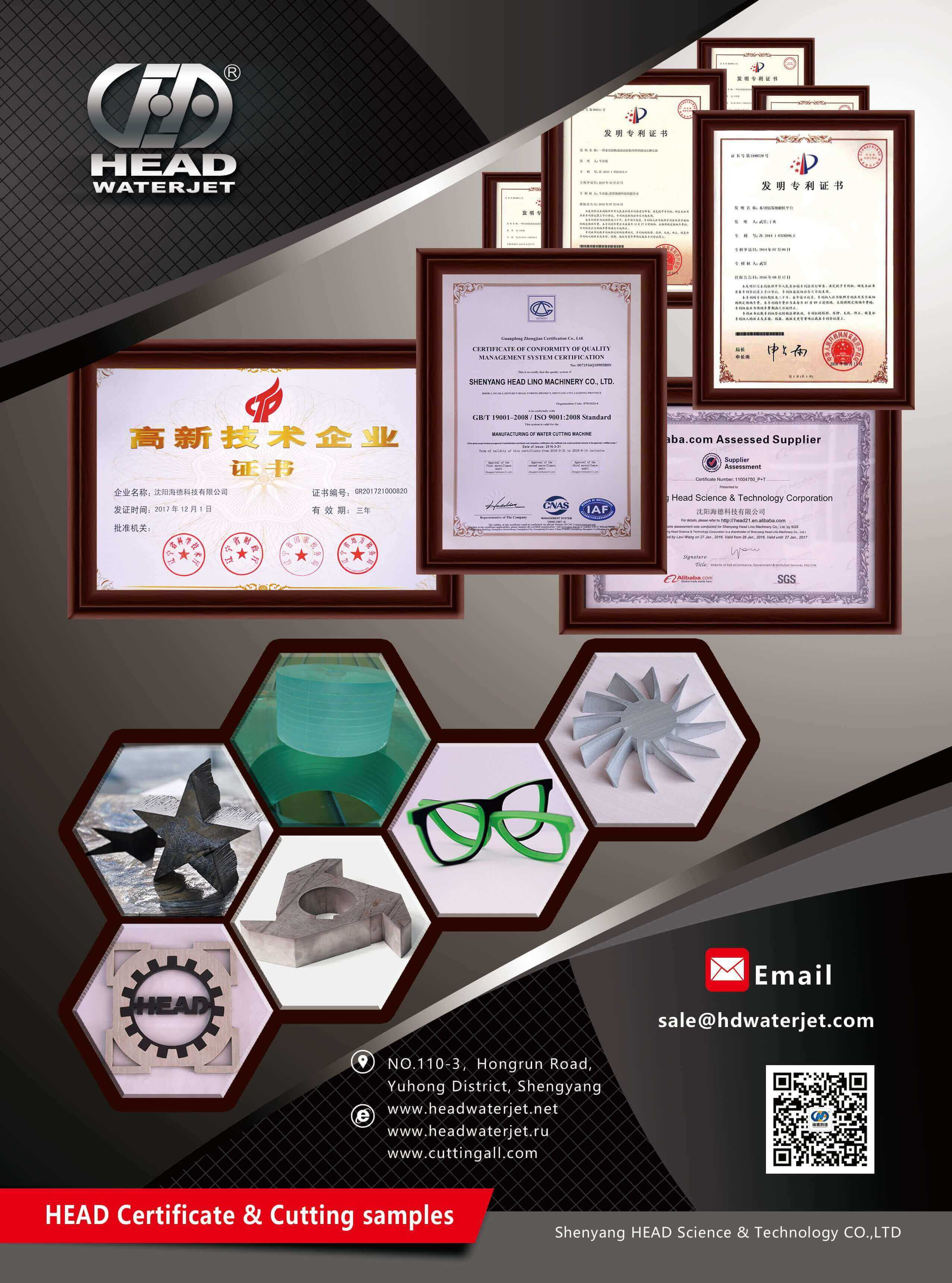 waterjet cutting machine weixintupian_20 19030118434 6 (3) (1)