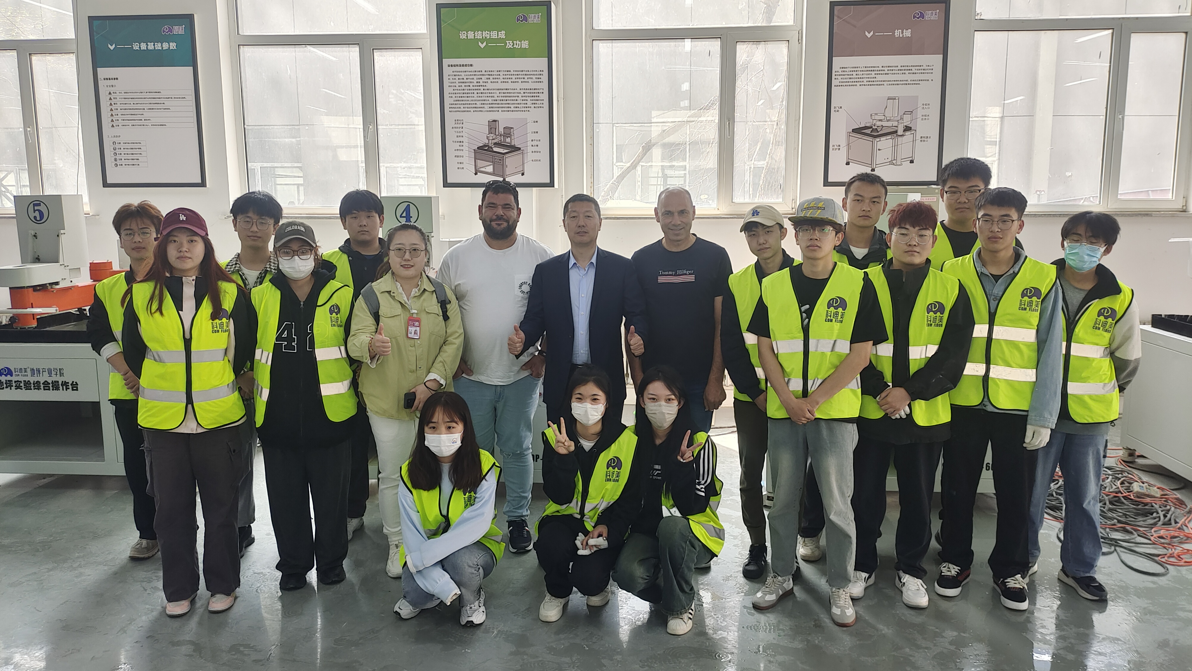 微信图片 _20240418133920