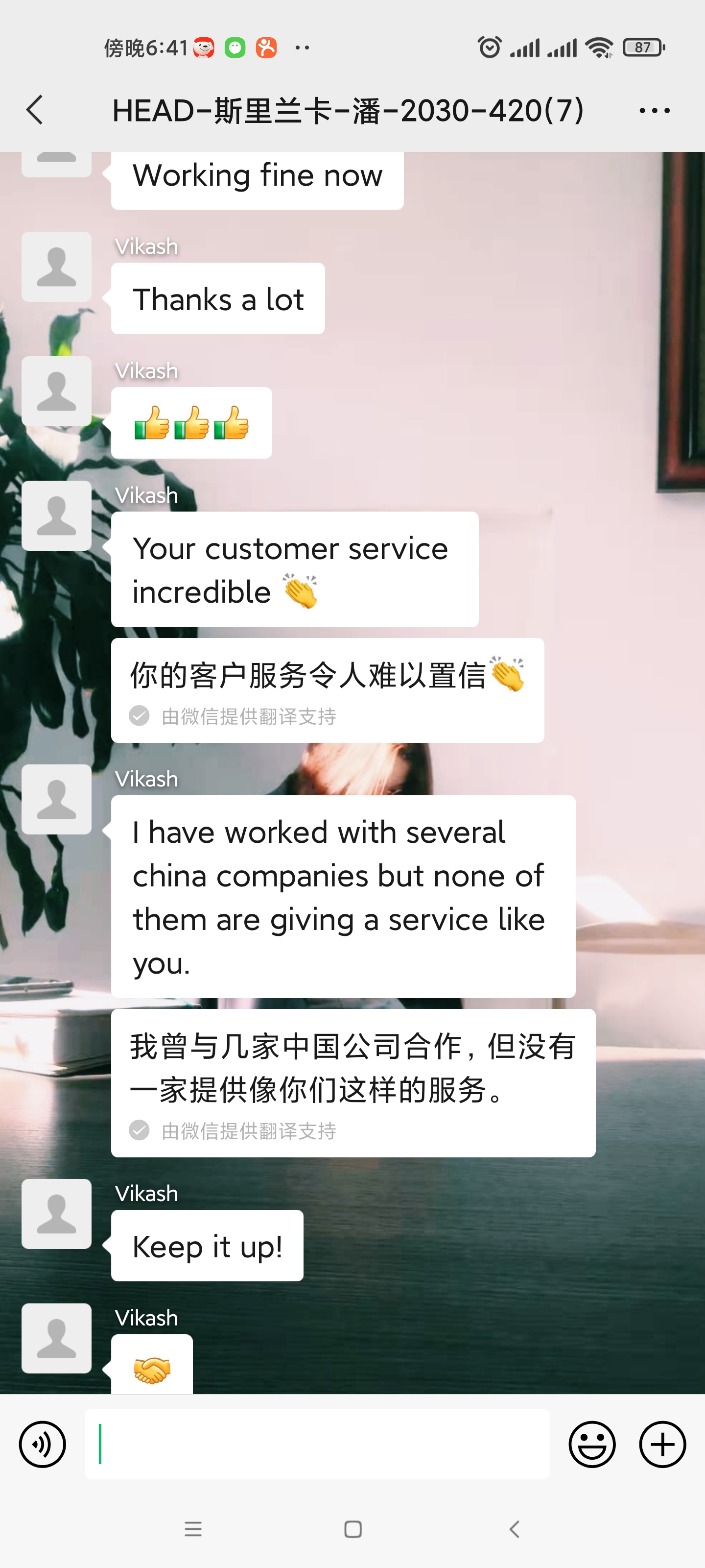 斯里兰卡好评