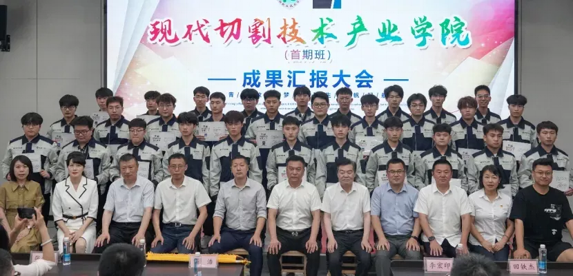 微信图片 _20241121165528