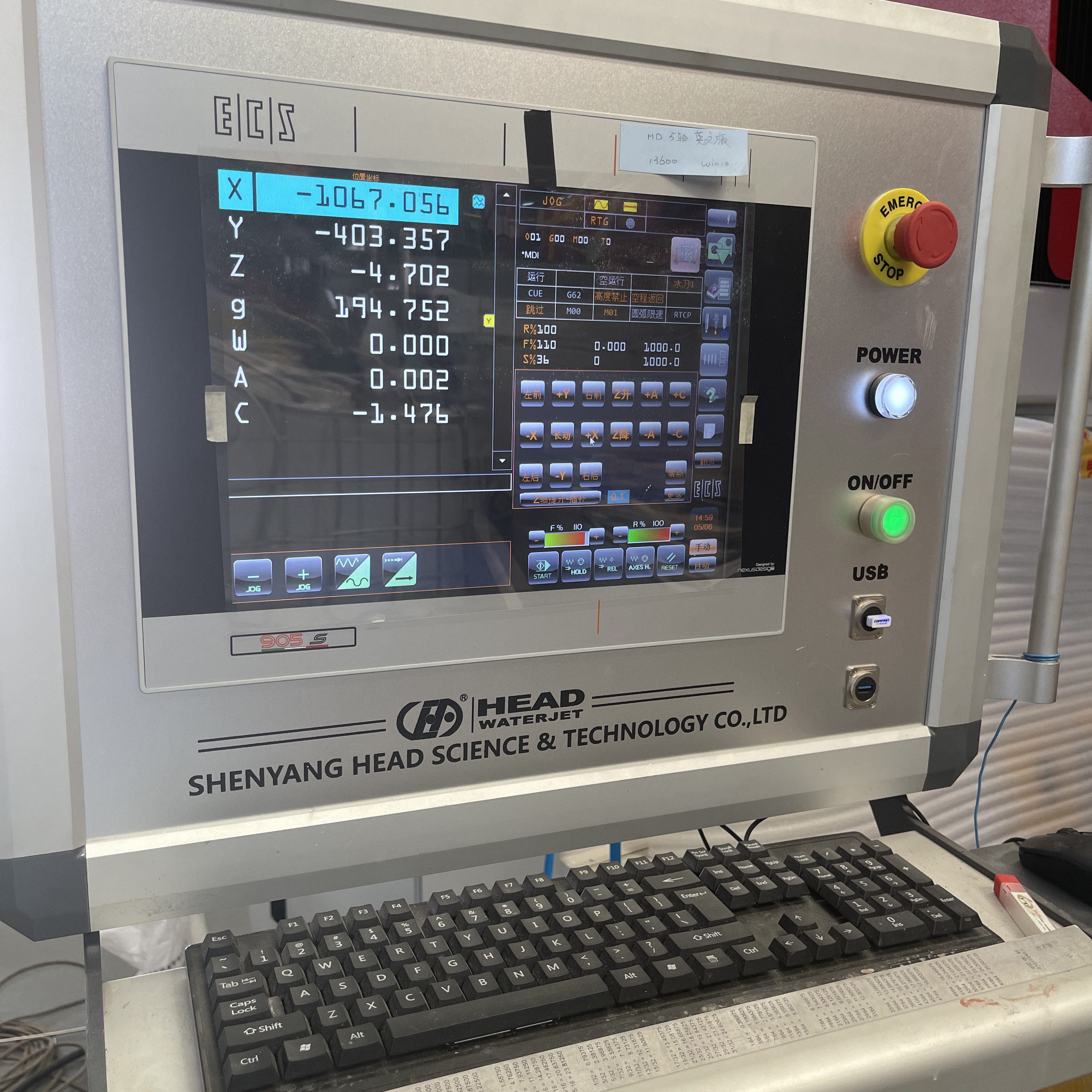 ECS WaterJet Yazılımı 